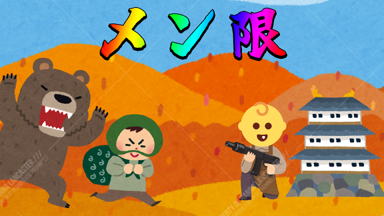 ✨配信のお知らせ✨ 

【メン限】規律あるプレッパー🔫👶🥫
10/31（金） 21:30～　（URLはリプライに記載）

  視聴（アーカイブ含む）にはメンバーシップへの加入が必要です