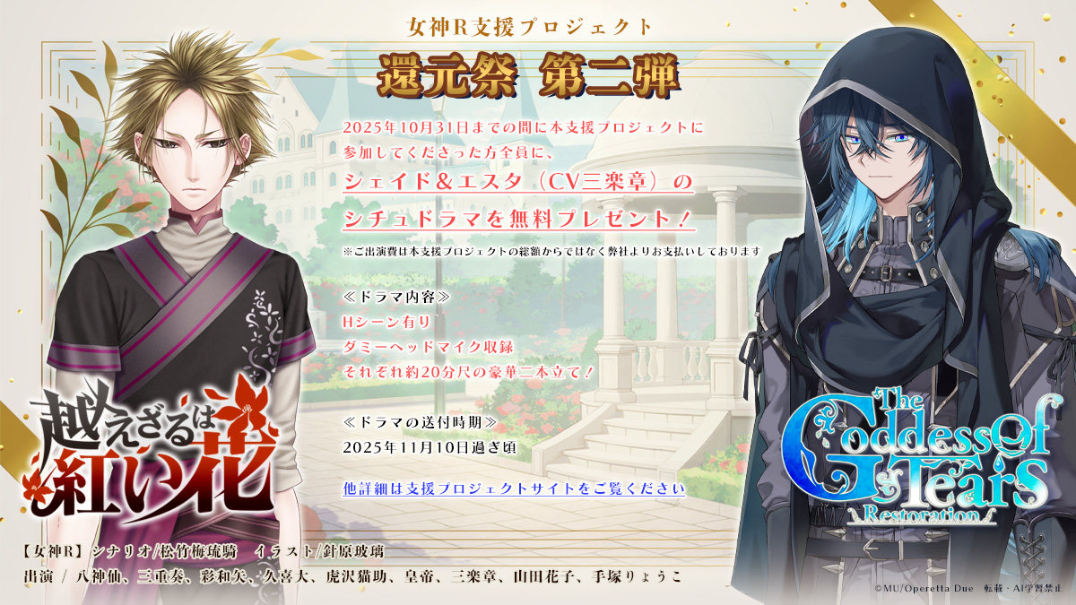 operetta_due (@operetta_due) / Posts / X