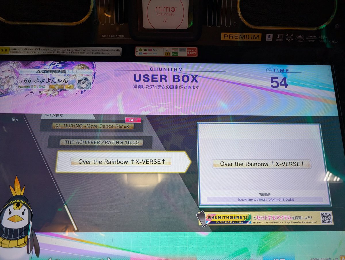 Yota(よた)PG tweet media