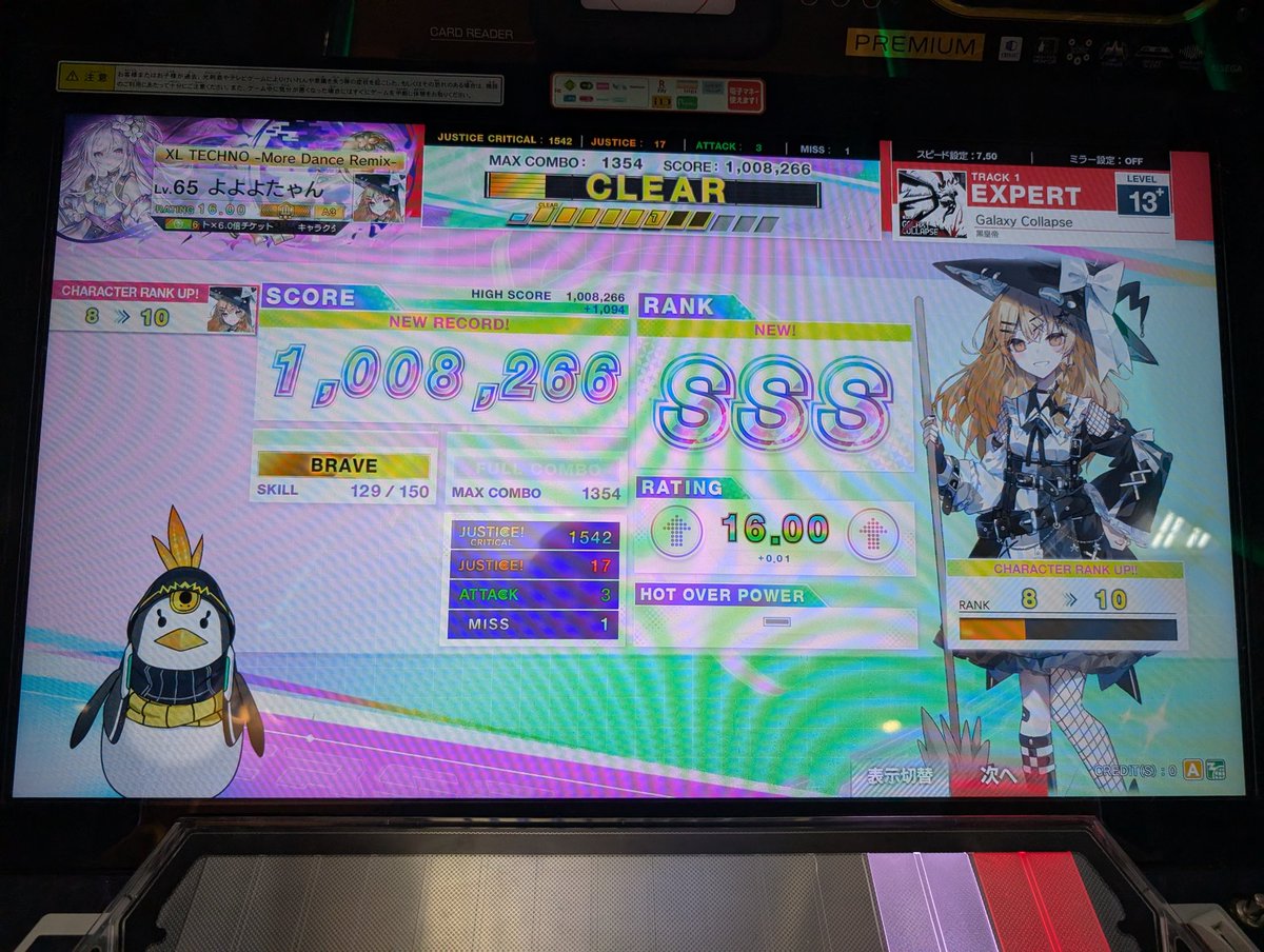 Yota(よた)PG tweet media