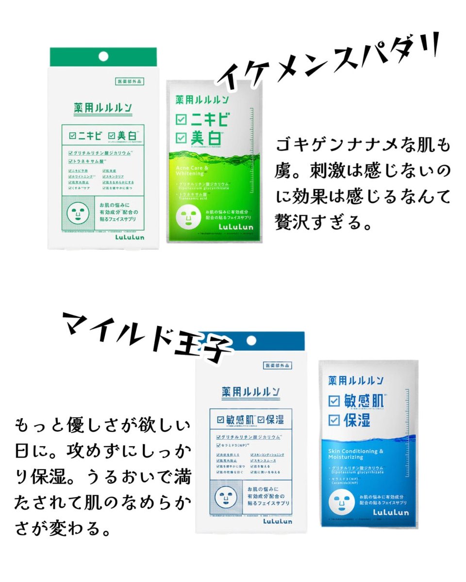 るるるん。様おまとめページ つきこ on X