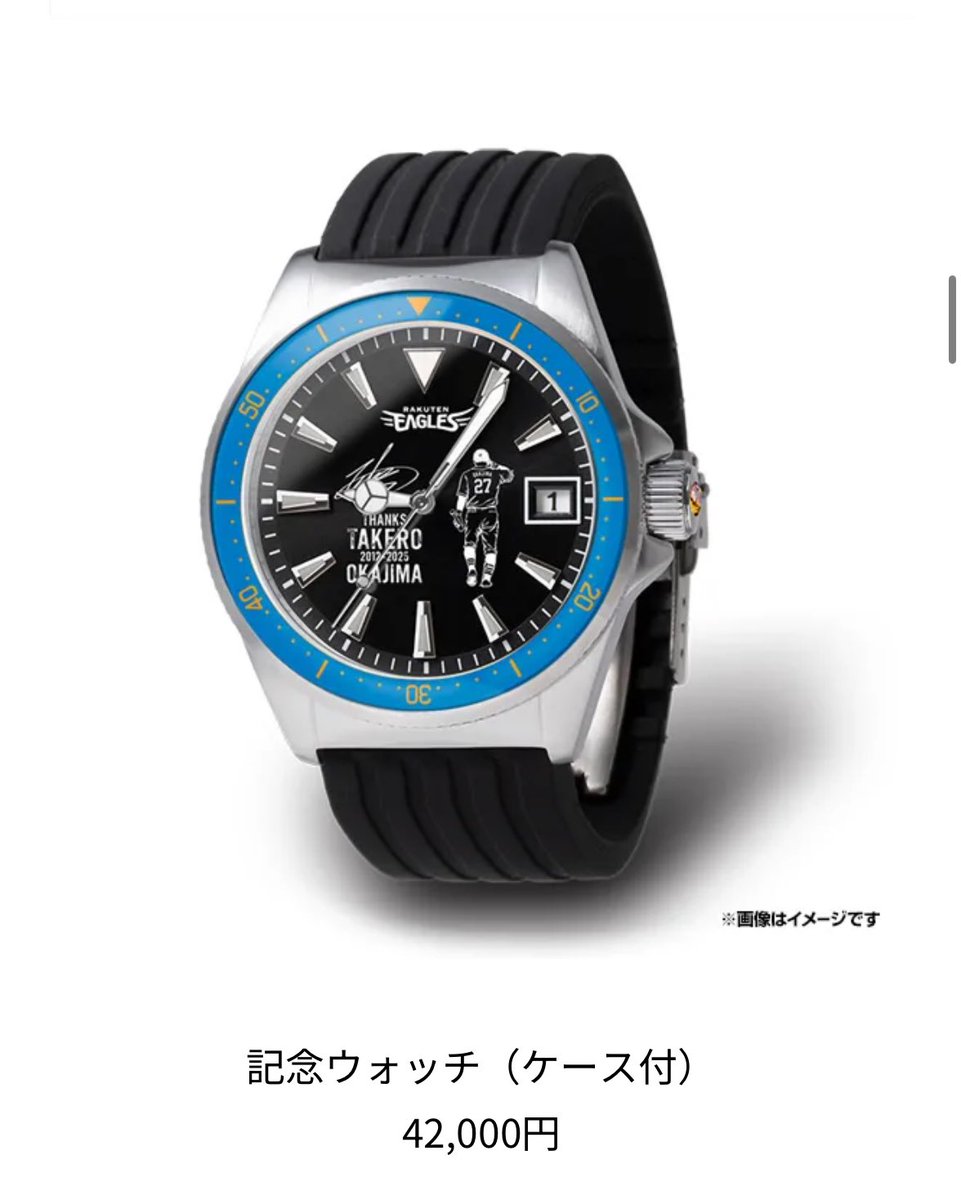 choro（感謝） 𝙈𝙞𝙣𝙖 on X