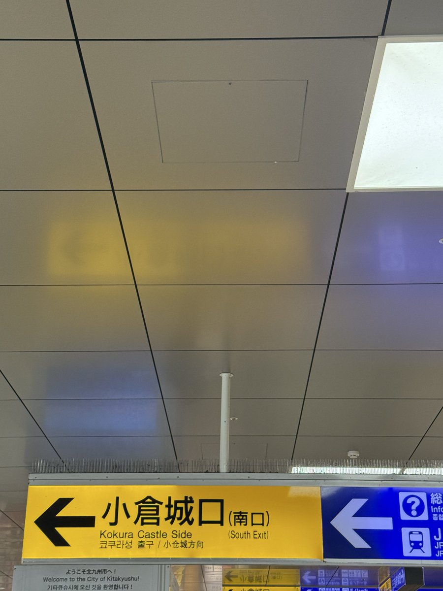 鉄道部品　愛称板　東北夏祭り号 鉄道部品 愛称板 東北夏祭り号