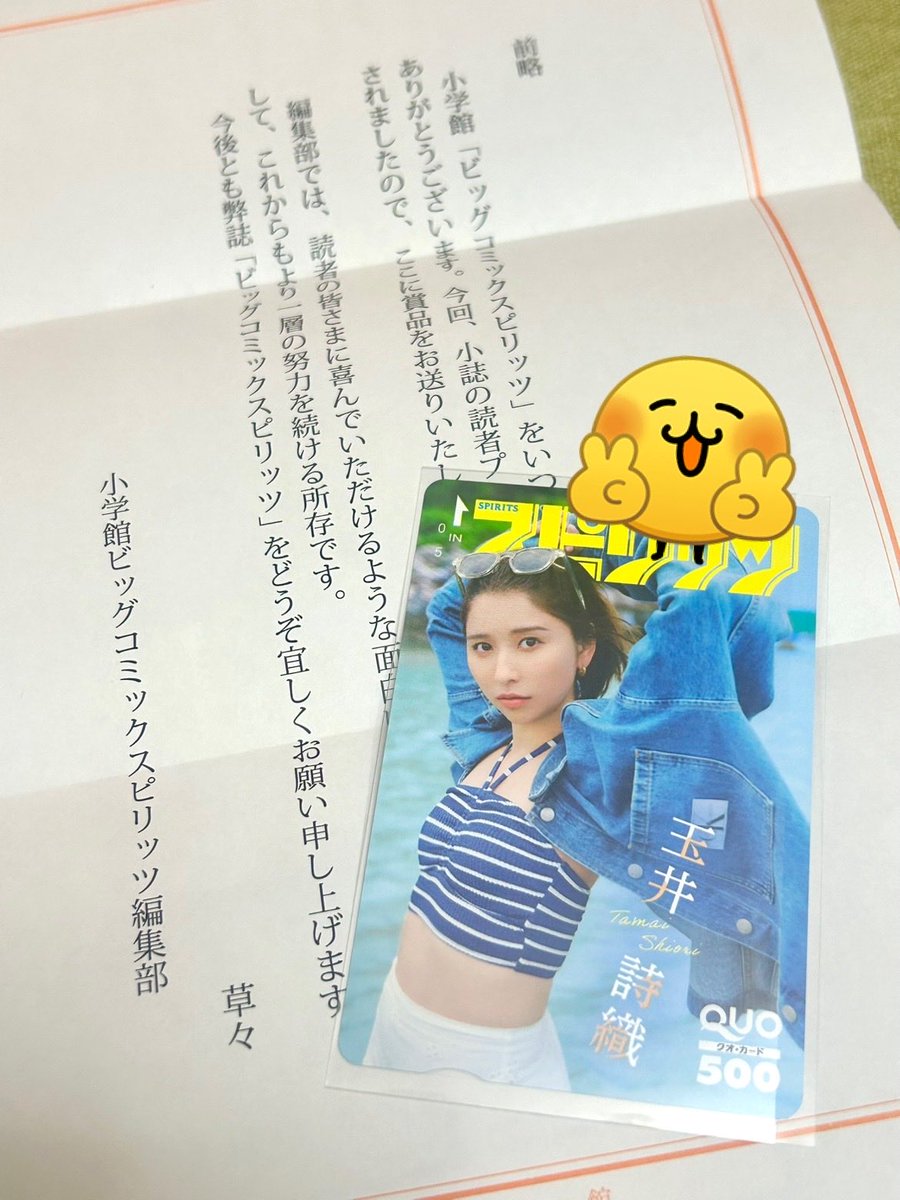 ❤️ゆきゃんちゃん専用商品❤️ ゆきゃんちゃん♡