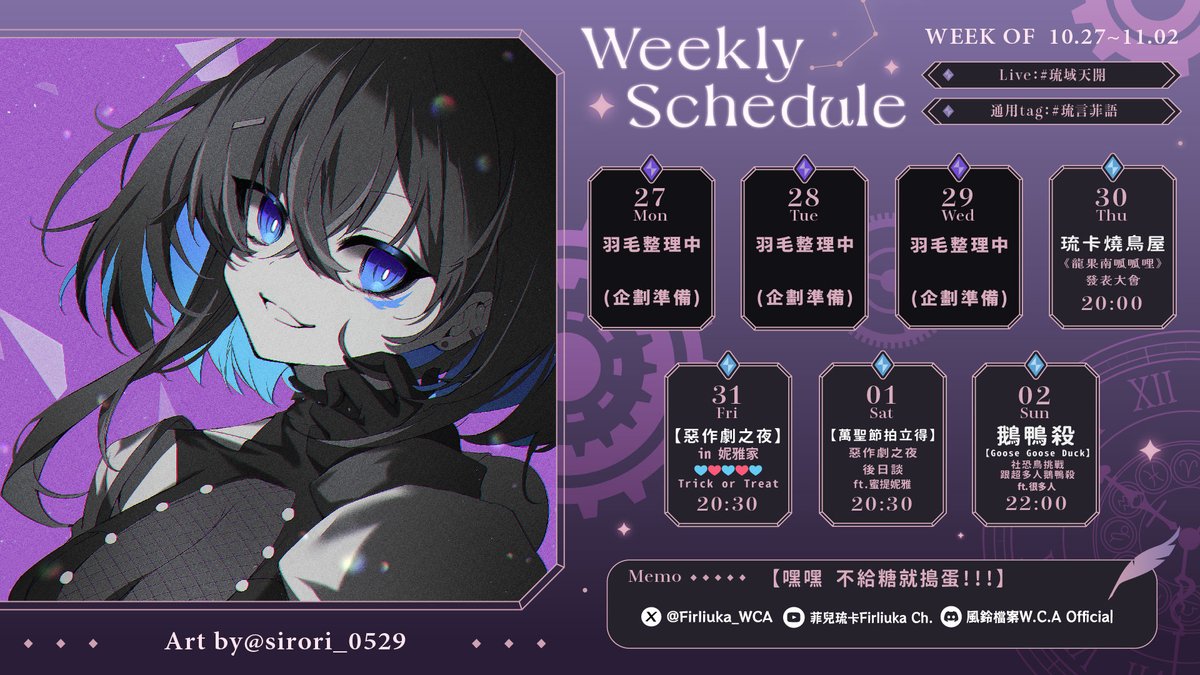 しろり◇ (@sirori_0529) / Posts / X