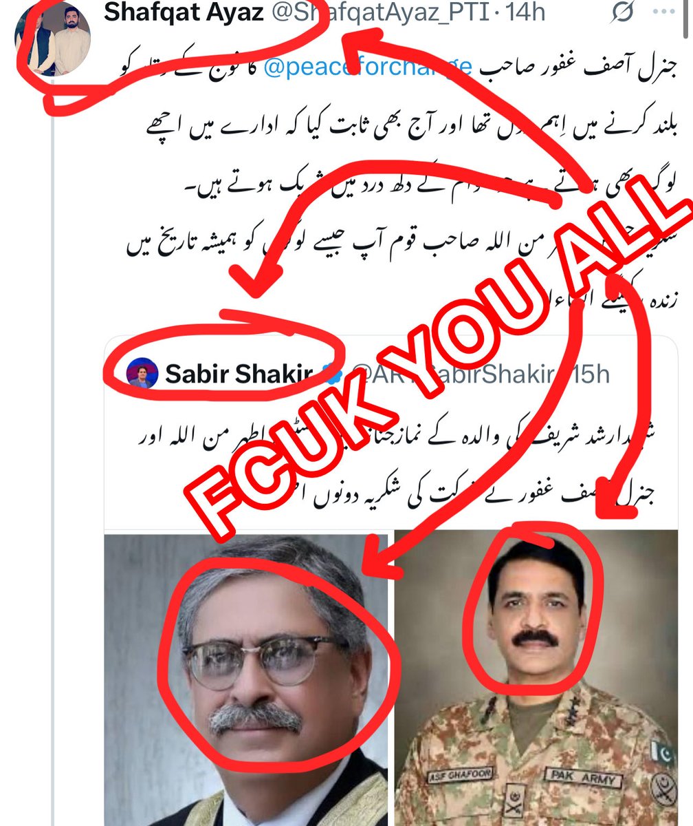 یہ صحافی ففتھیئے اور انصافی ففتھیے  نیا چورن مارکیٹ میں بیچنے آیے ہیں کہ چند ججز اور پھوجی اچھے ہیں ۔ لخ دی لعنت تم سب پر🤬

آج تک جو بھی اس ساری فوج کو حرامی اور ساری عدلیہ کو چکلہ نہیں کہتا وہ خود حرامی ہے - ان سب حرامی ججوں اور فوجیوں  میں سے سانحہ اسلام آباد اور سانحہ مریدکے