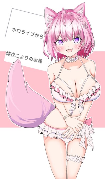 お題箱 博衣こよりさん
#こよりすけっち 