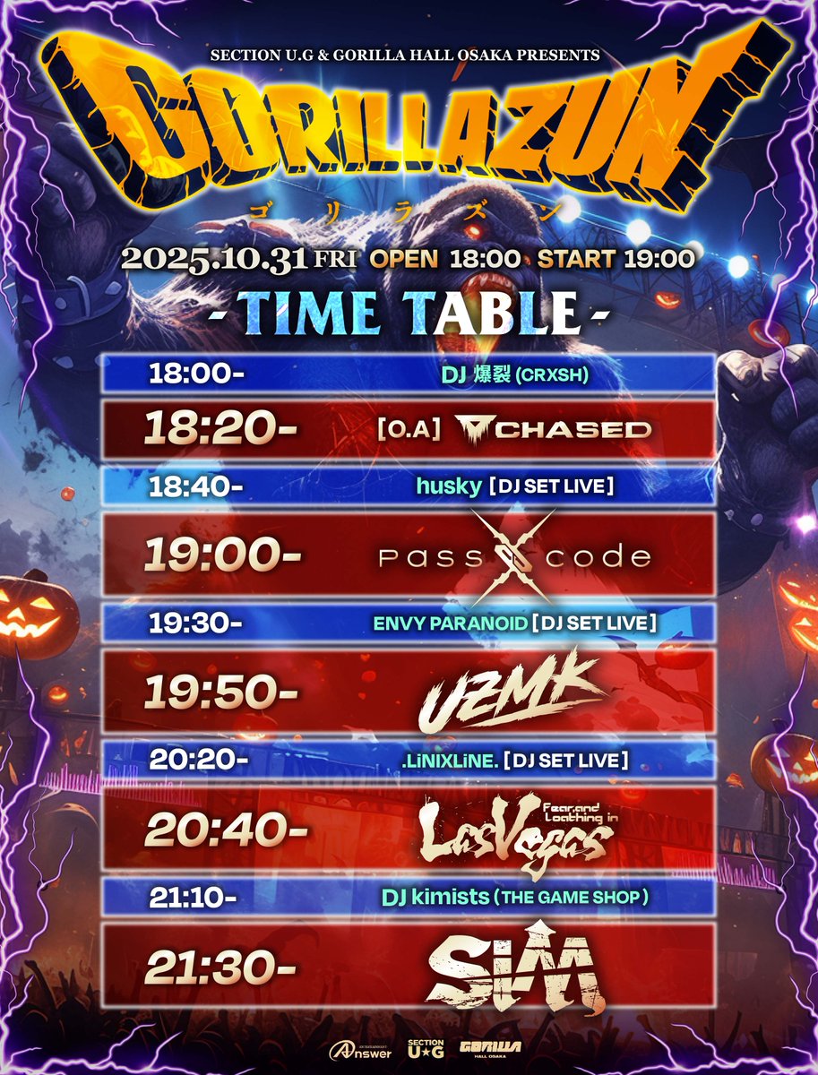 GorillaHall_osk's tweet image. 🎃👻 いよいよ今週金曜日!! 正真正銘のハロウィンパーティー!! 👻🎃
GORILLAZUN 2025
🗓️ 2025.10.31 (FRI)
📍 GORILLA HALL OSAKA
/
🕸️**タイムテーブル&最終情報 大発表!!**🕸️
\
① タイムテーブル公開!!
今年のトリは…🔥 SiM🔥
ハロウィン・ナイトのフィナーレを飾っていただきます!!
②…