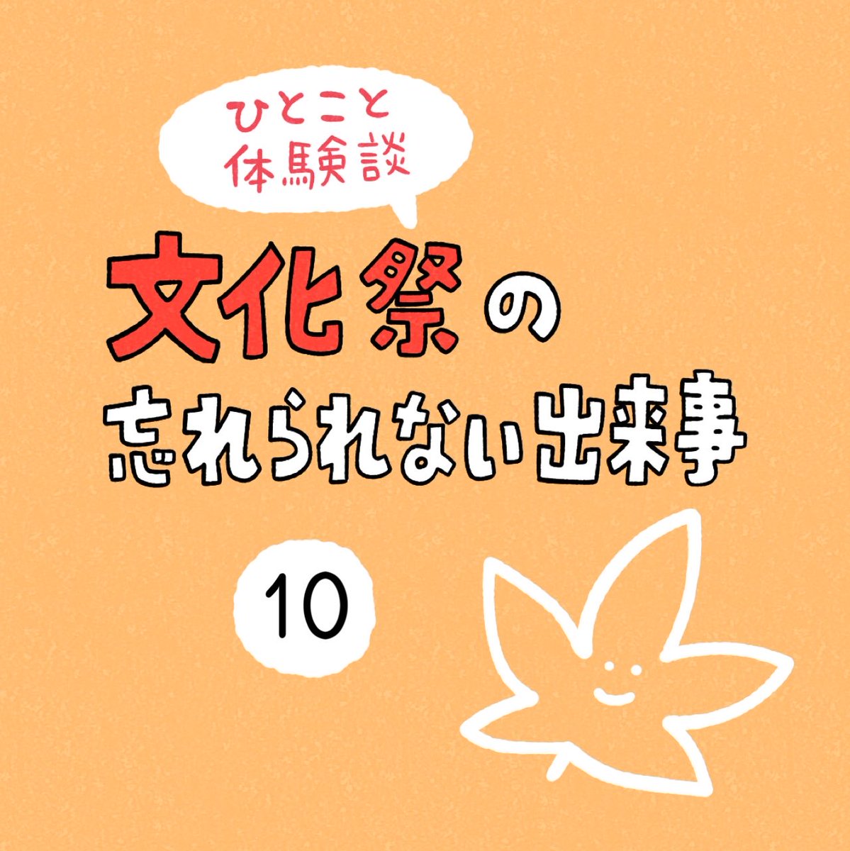 A様♡ありがとうございます♡ Kyou.a.s (@c04fb728c032465) / Posts / X