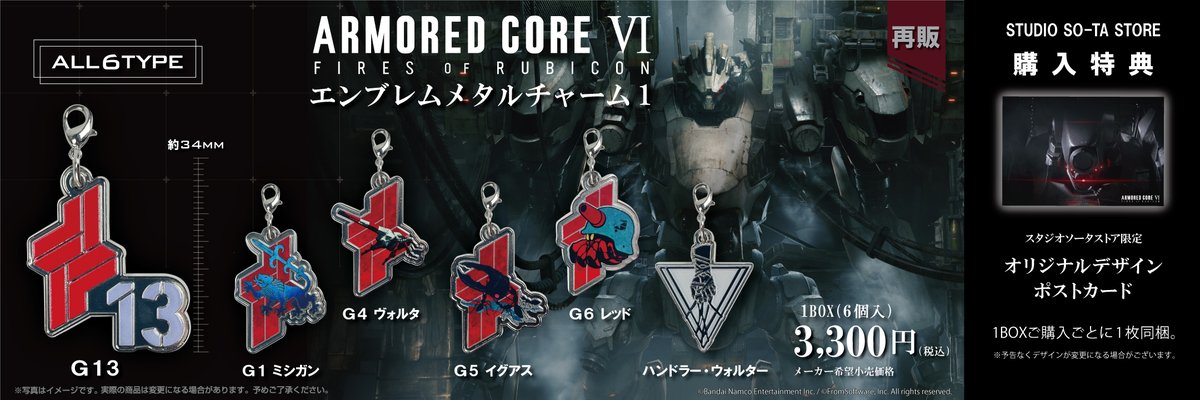 スタジオソータ【公式】 on X