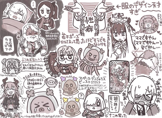 ハロイベらくがき
(字が小さいので拡大して見てください) 