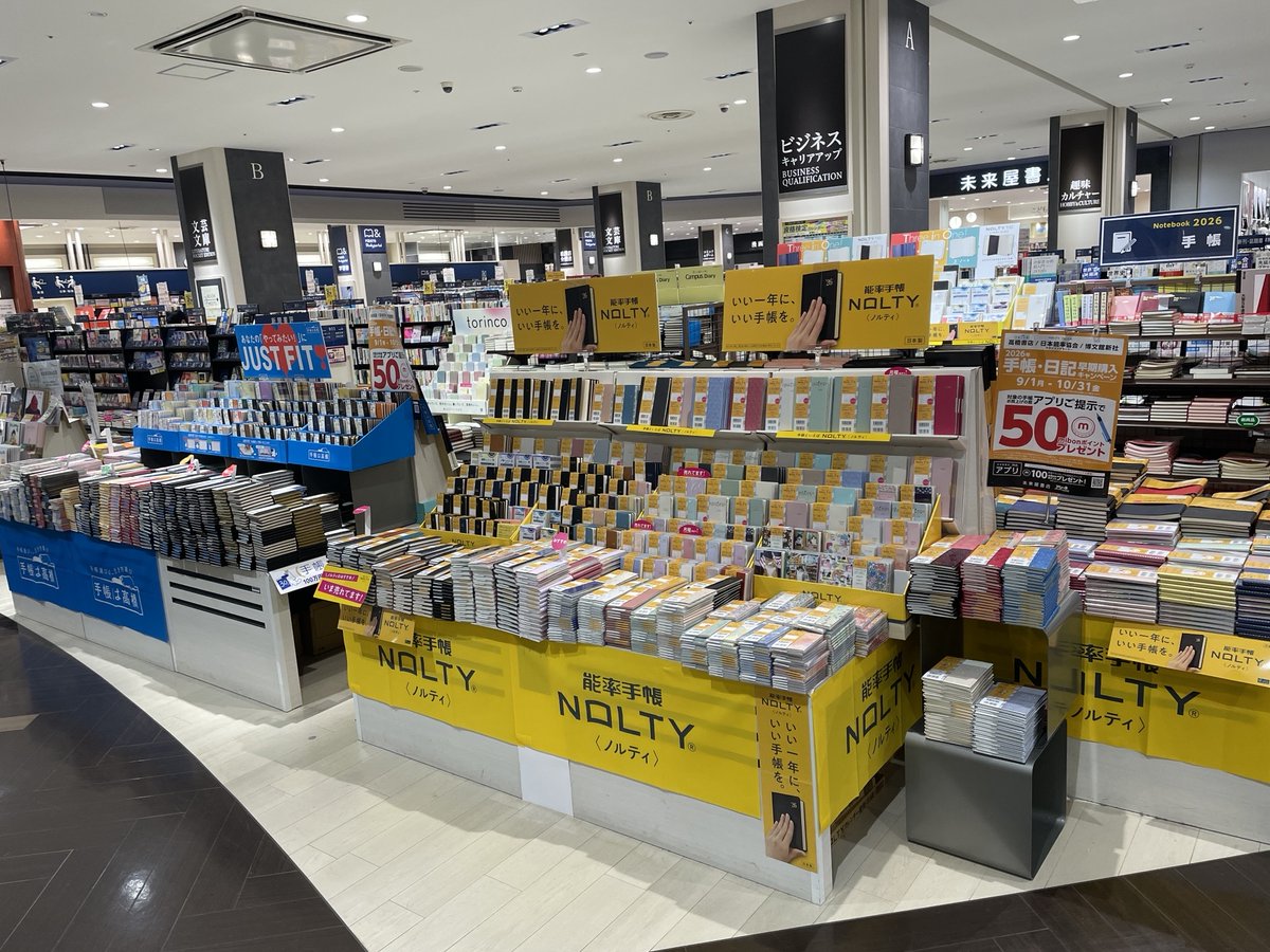 📔手帳を買うなら「今」がチャンス！
今なら種類も豊富で選び放題✨
さらに10/31まで、対象の手帳をお買い上げで
未来屋書店アプリにて【50ポイントプレゼント】🎁
お気に入りの1冊を見つけて、新しい年を迎えましょう！

アプリDLは🔽
miraiyashoten.co.jp/point_app/