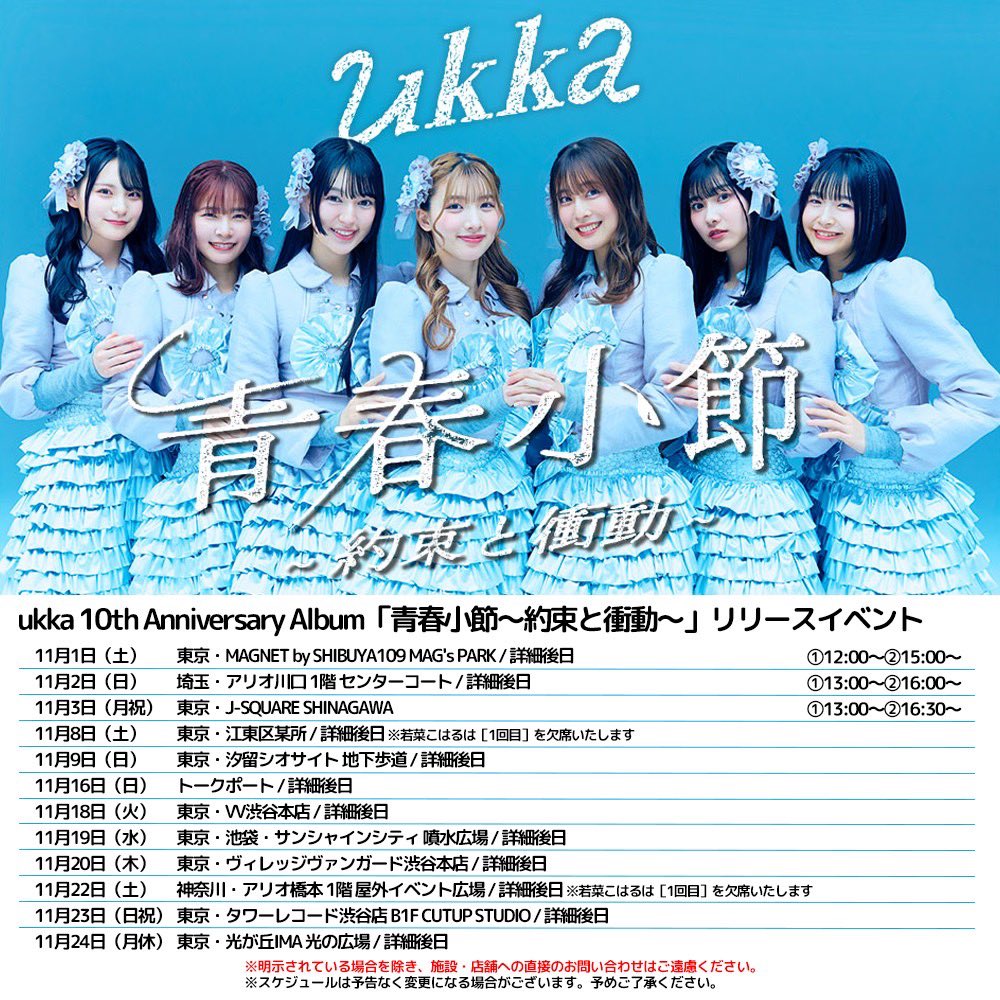 テイチクエンタテインメントJ-POP💿 on X