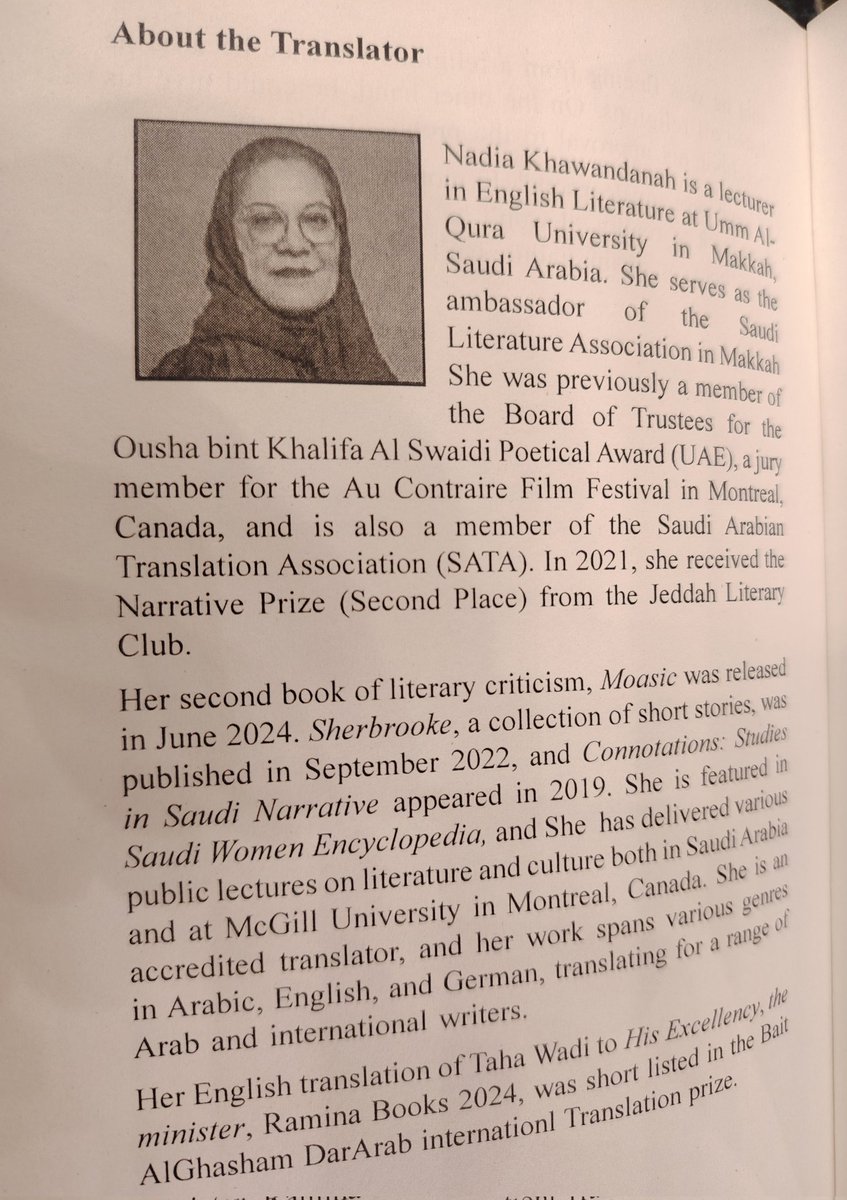 وفاء الطيب ابنة المدينة tweet media