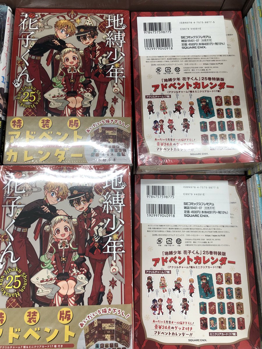 ♦No.18☆クリスマス飾り*☆サンタうさぎちゃんと可愛いピンクツリー♦他 シルバニアファミリーオンラインショップ【公式】 on X: 