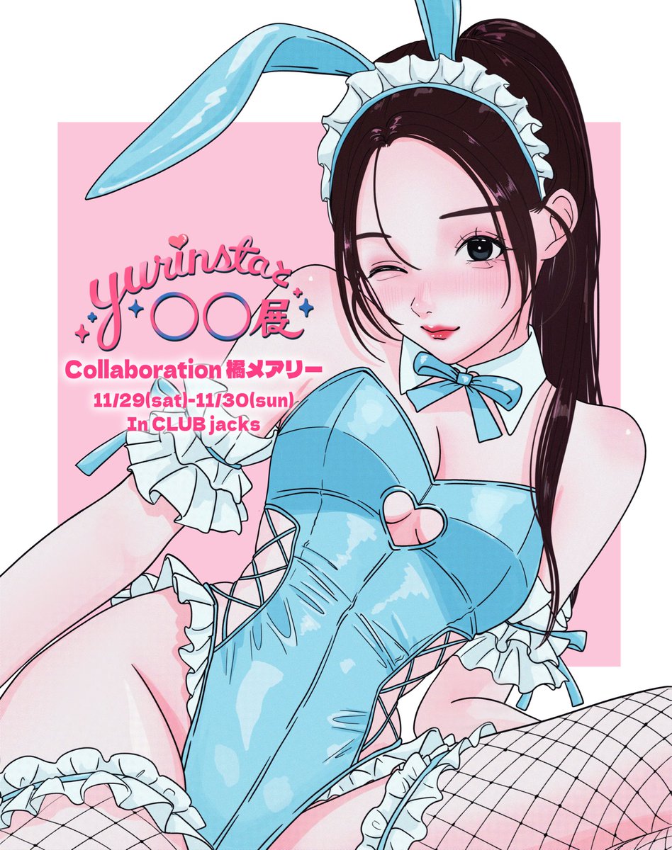 アマネエンタメワールド tweet media