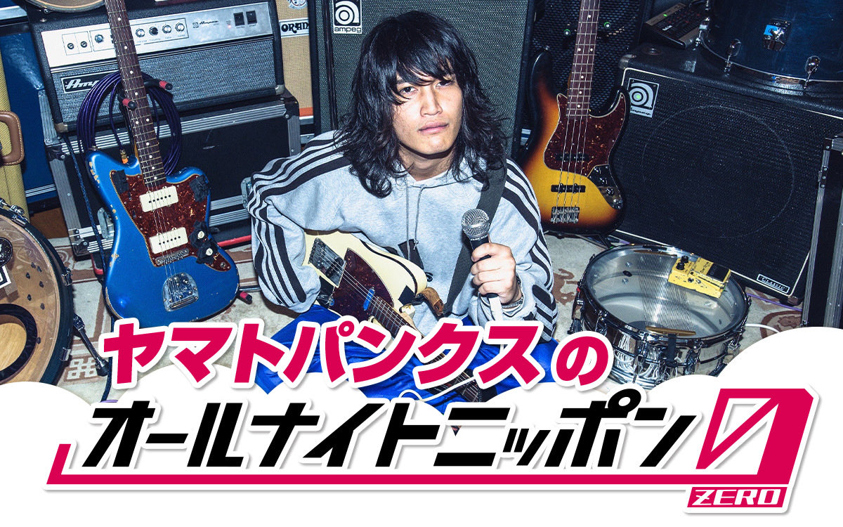 YKKオムニバス ヤマトパンクス YKKオムニバス ヤマトパンクス ヤマト