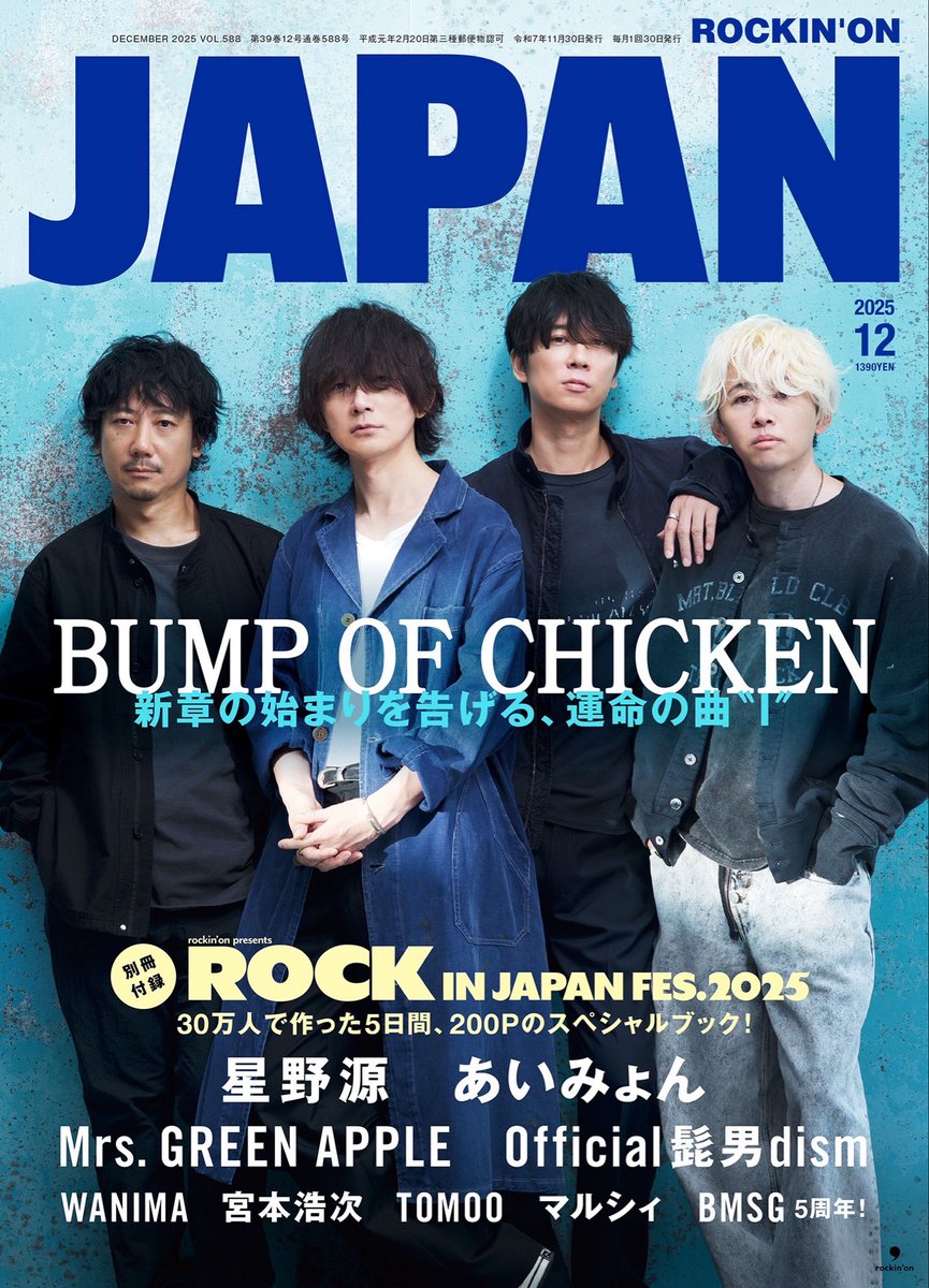 【 メディア 】

2025年10月30日(木)発売
ROCKIN'ON JAPAN 12月号に
\\ インタビューが掲載✎𓂃 //

"#サカキナオ"について
深掘りしていただきました。
rockinon.com/blog/yamazaki/…

是非チェックお願いします☑︎
<a href="/rockinon_com/">rockinon.com</a>
#ROCKINONJAPAN  #ROJ