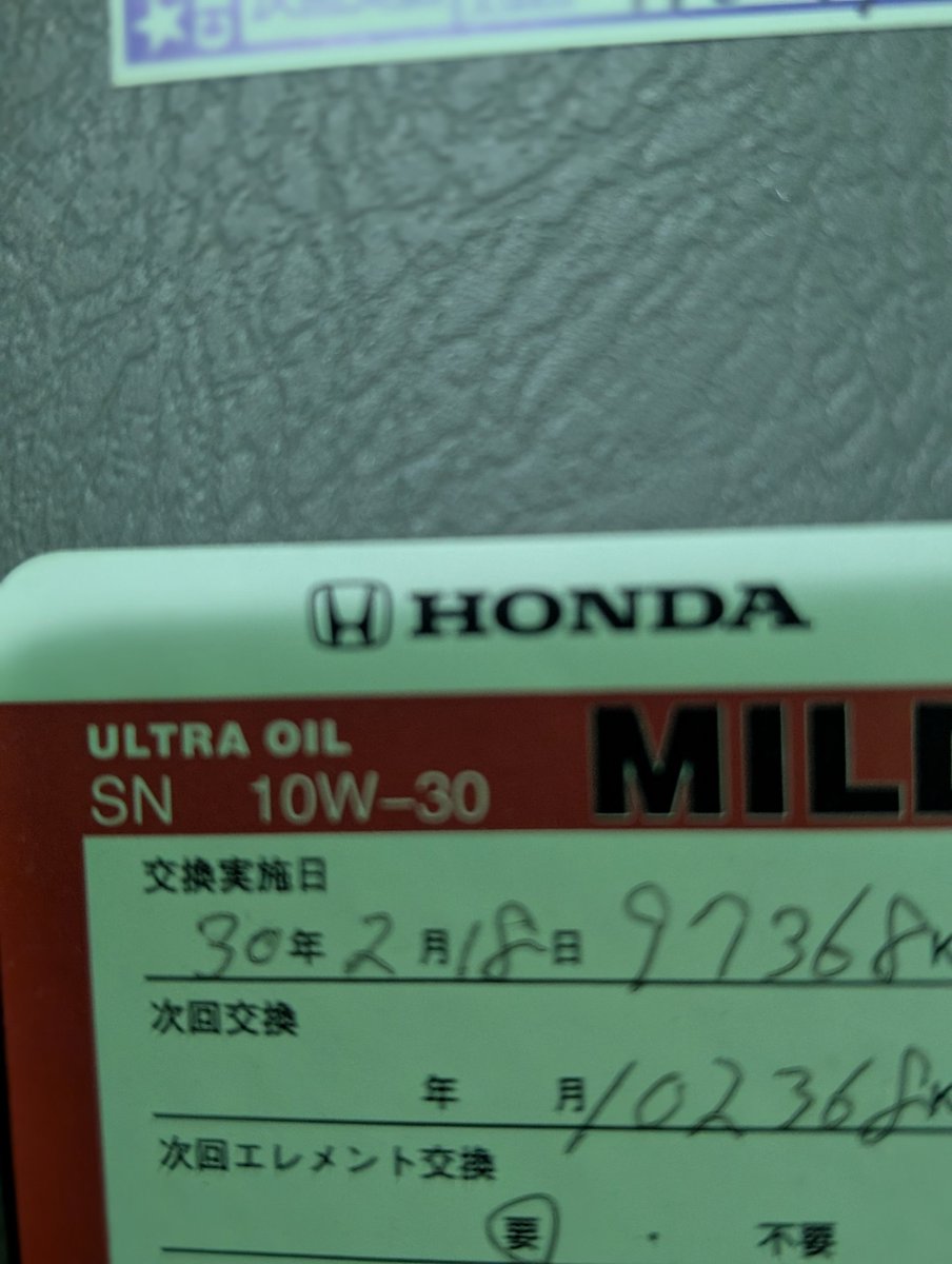 年中ツナギ on X