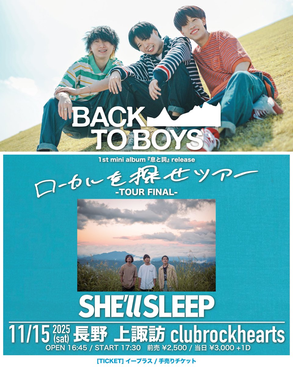 BACK TO BOYS (@BACKTOBOYS_) / Posts / X