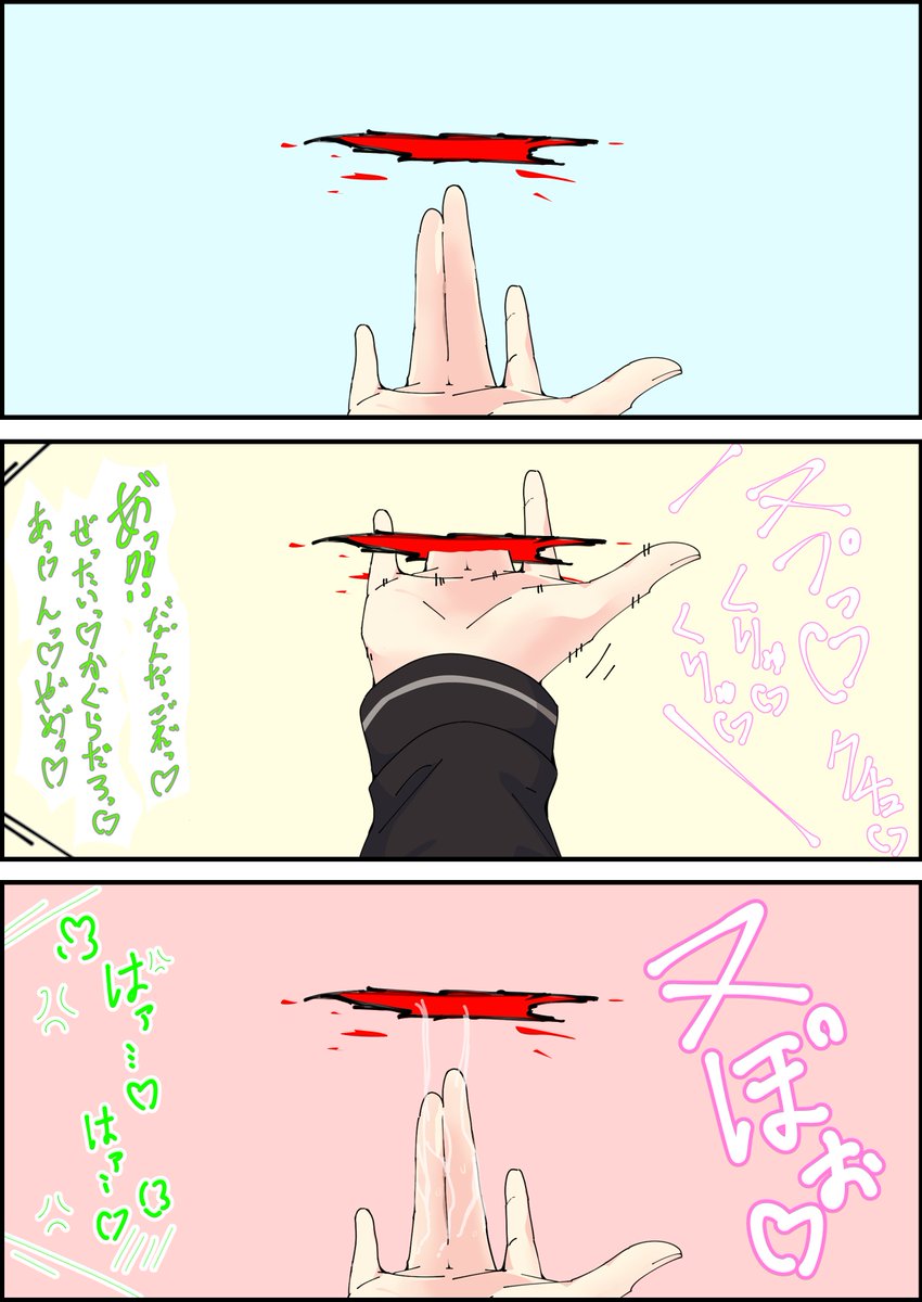 koufukudragon's tweet image. #閃乱カグラ  #シノマス かぐなら
神楽様って次元裂いてワープしたりするから、奈楽にこうやってイタズラできる説