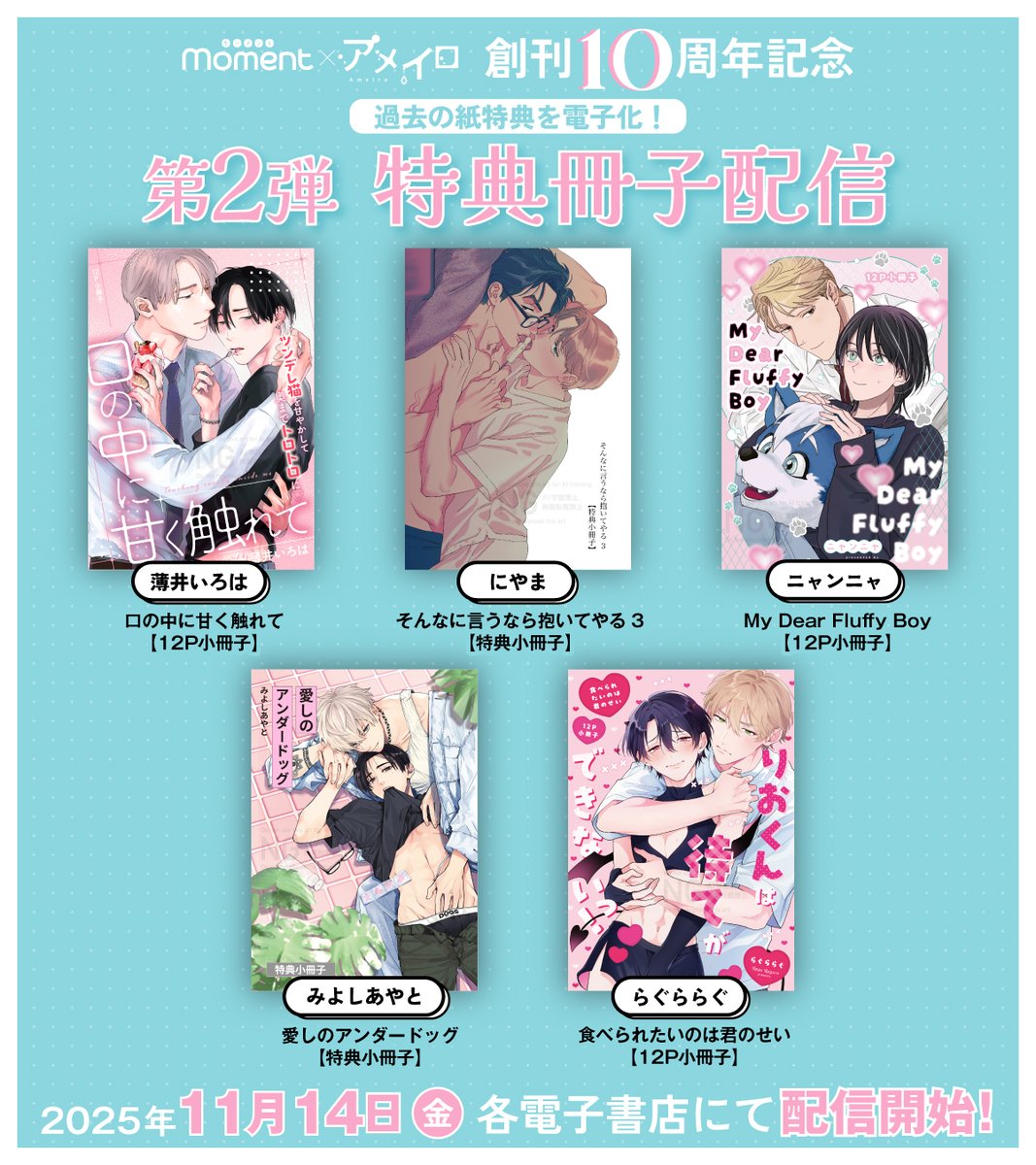 倉橋トモ (@oishi_otoufu) / Posts / X