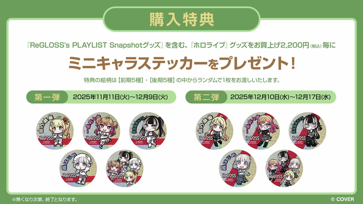 リチャードホールDVD セル版　全て特典ステッカー有り リチャードホールDVD セル版 全て特典ステッカー有り