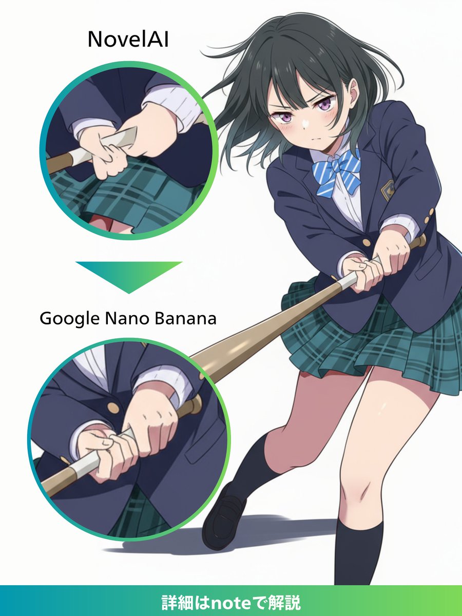 「AIは手が変」って言ってた時代、もう終わってます。
ちょちょいとNanoBananaで直せちゃう。
詳しくはnoteで。