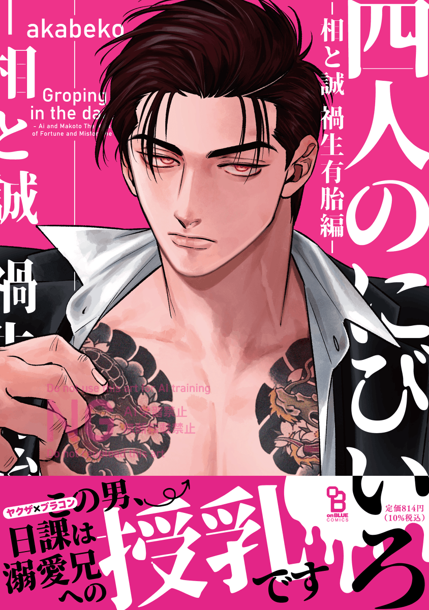 okav.com | スカイエンジェルブルーVol.115さくらあイきな..bzj