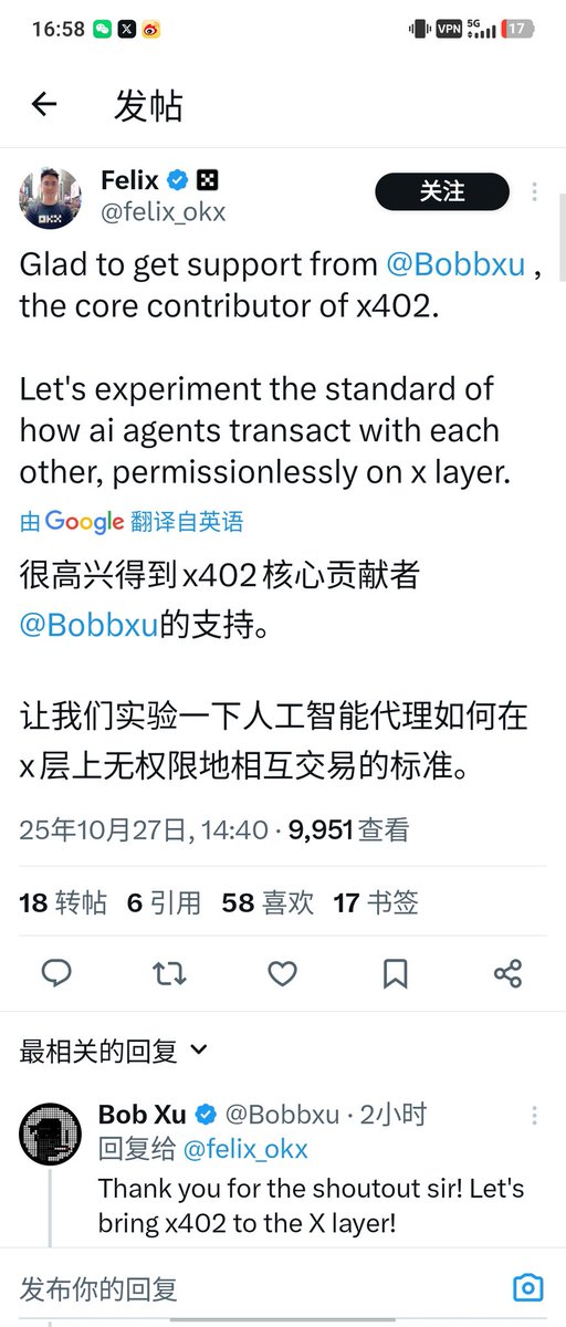 OK又抓住一波链上玩法 #x402 类似铭文那波 增加OK钱包和xlayer玩法和流量。其次，看dune的x402交易量和DAU才开始。第二波只会比第一波大，所以低位买入 $PING