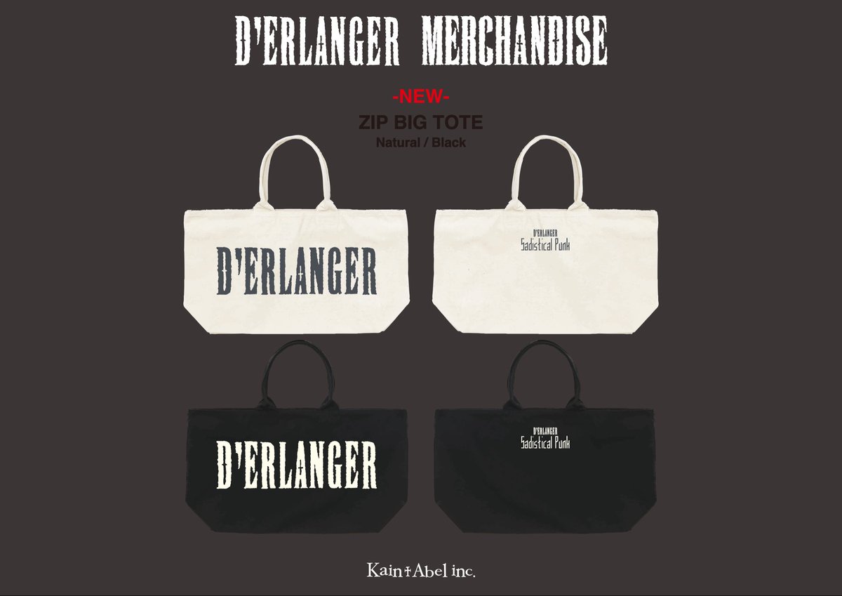 〈新品〉 DIE IN CRIES ツアーTシャツ D'ERLANGER ラルク 新品〉 DIE IN CRIES ツアーTシャツ D'ERLANGER ラルク