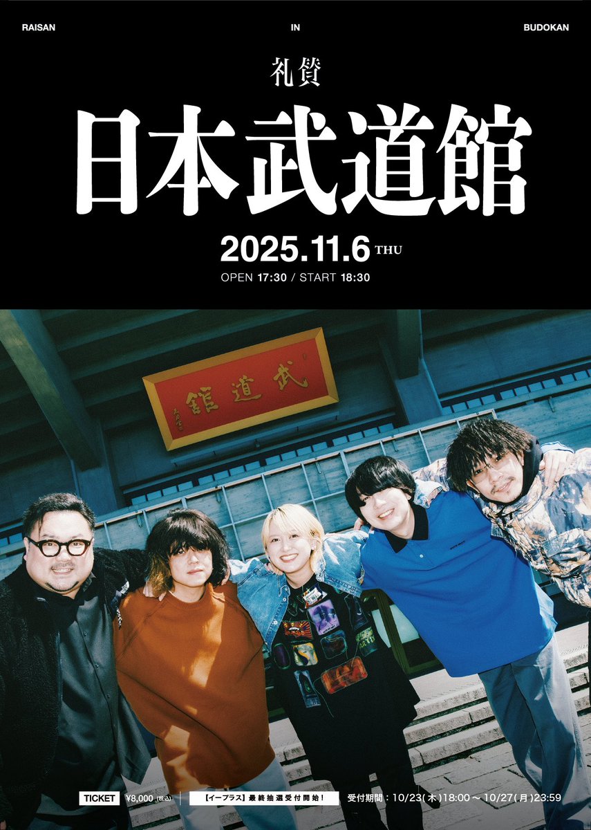 礼賛 サイン 全員分 treasure 全員サイン 直筆 12人 the Second step - メルカリ