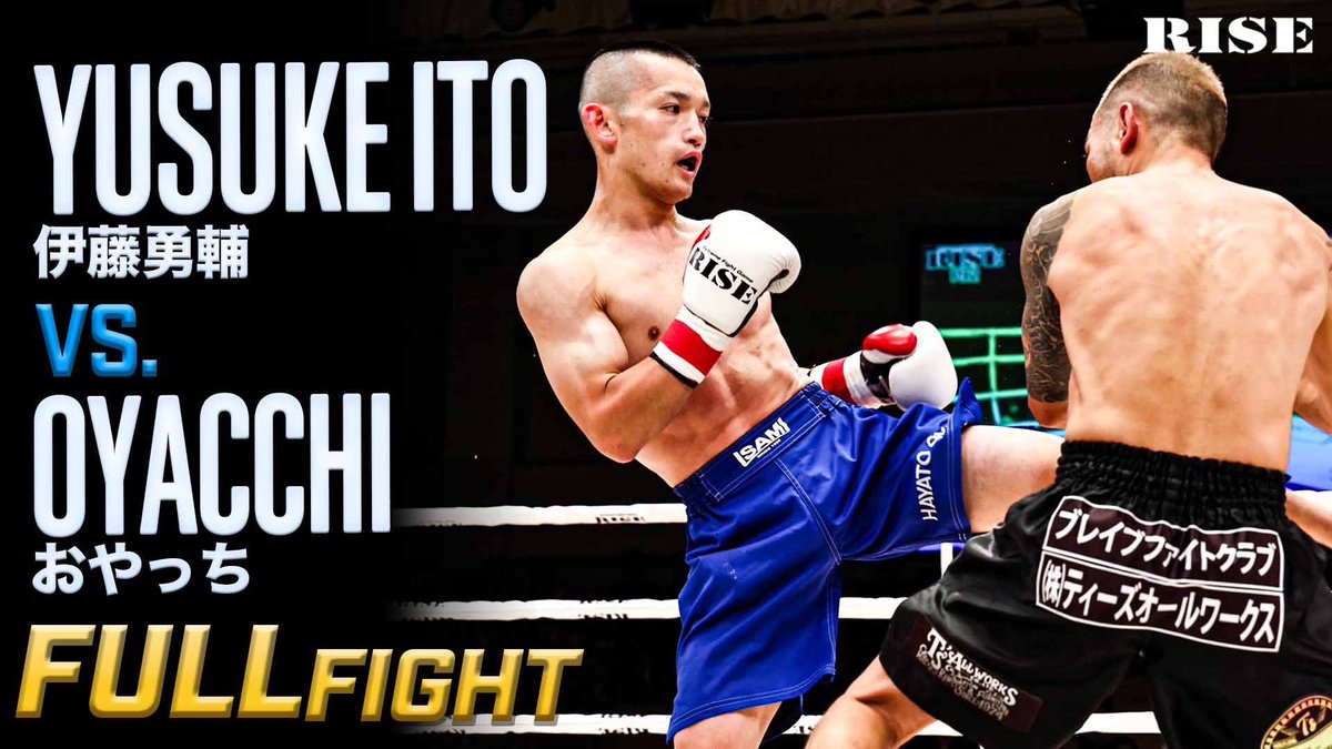 ボクシング douraku1967 RISE OFFICIAL on X