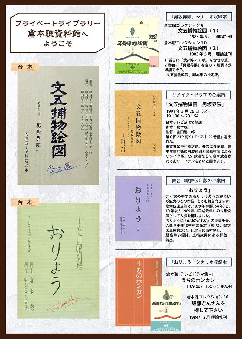 ツーリストライブラリーシリーズ 「Tourist Library」37冊 図録 ツーリストライブラリーシリーズ 「Tourist Library」37冊 図録