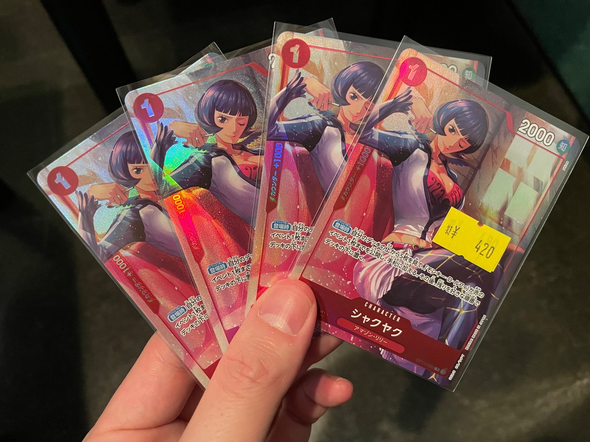 あかなし@ワンピースカード on X