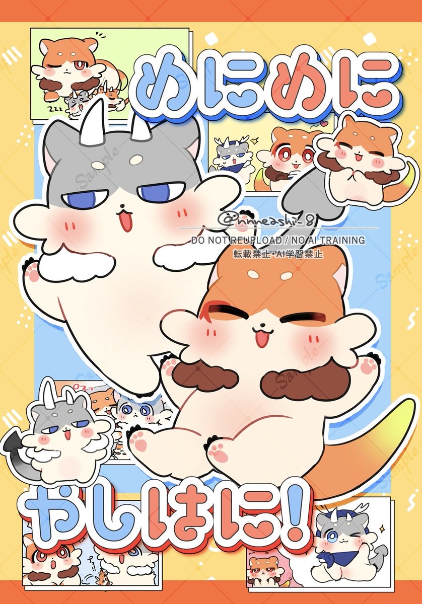 ゆめこ ゆめこ (@yumeko__0613) / Posts / X