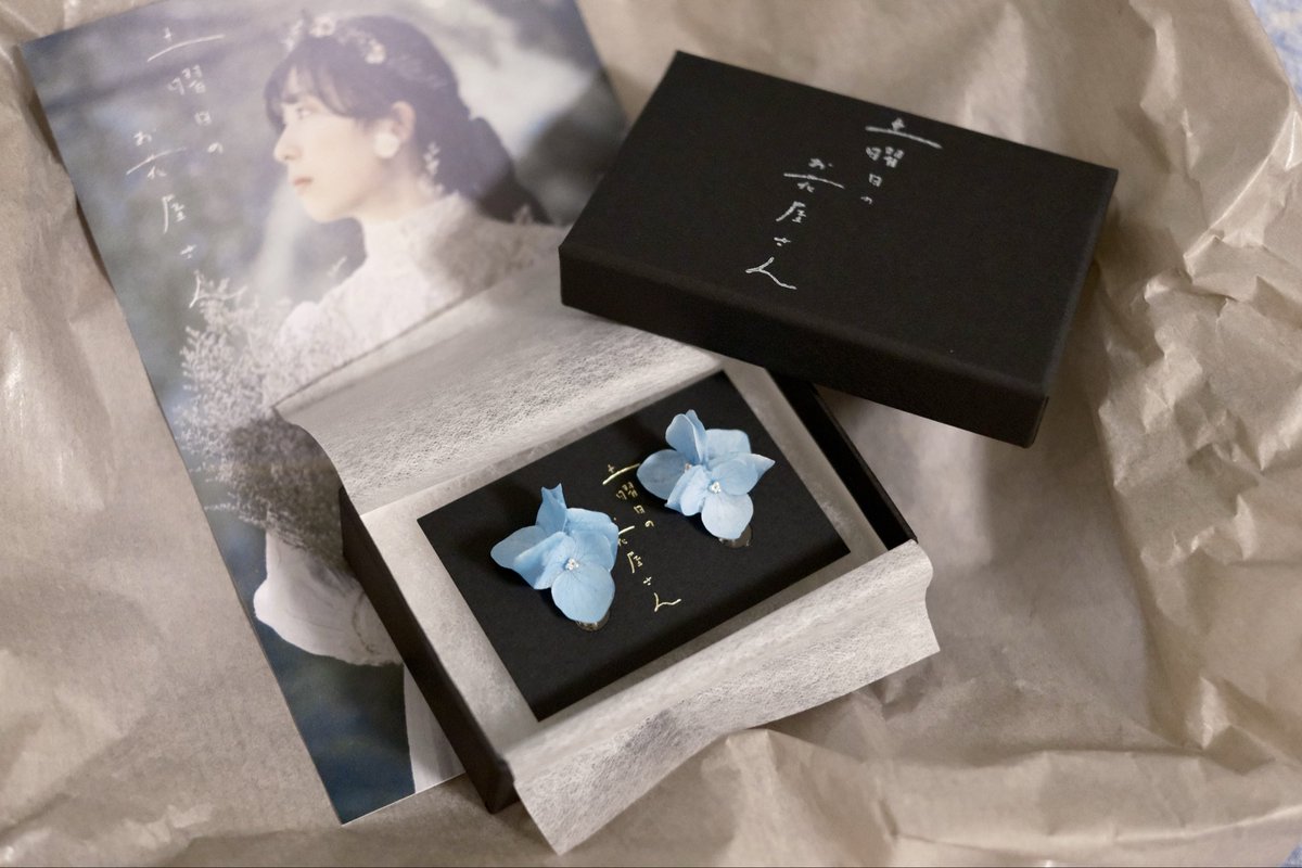 昨日のM3、おしばなちゃんのイメージで紫陽花のイヤリングつけてました🩵
って、当日会場でポストしようとして忘れてた😶
