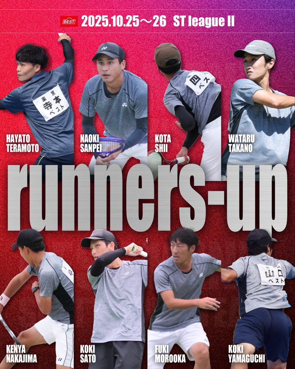 第3回 STリーグII
男子準優勝🥈