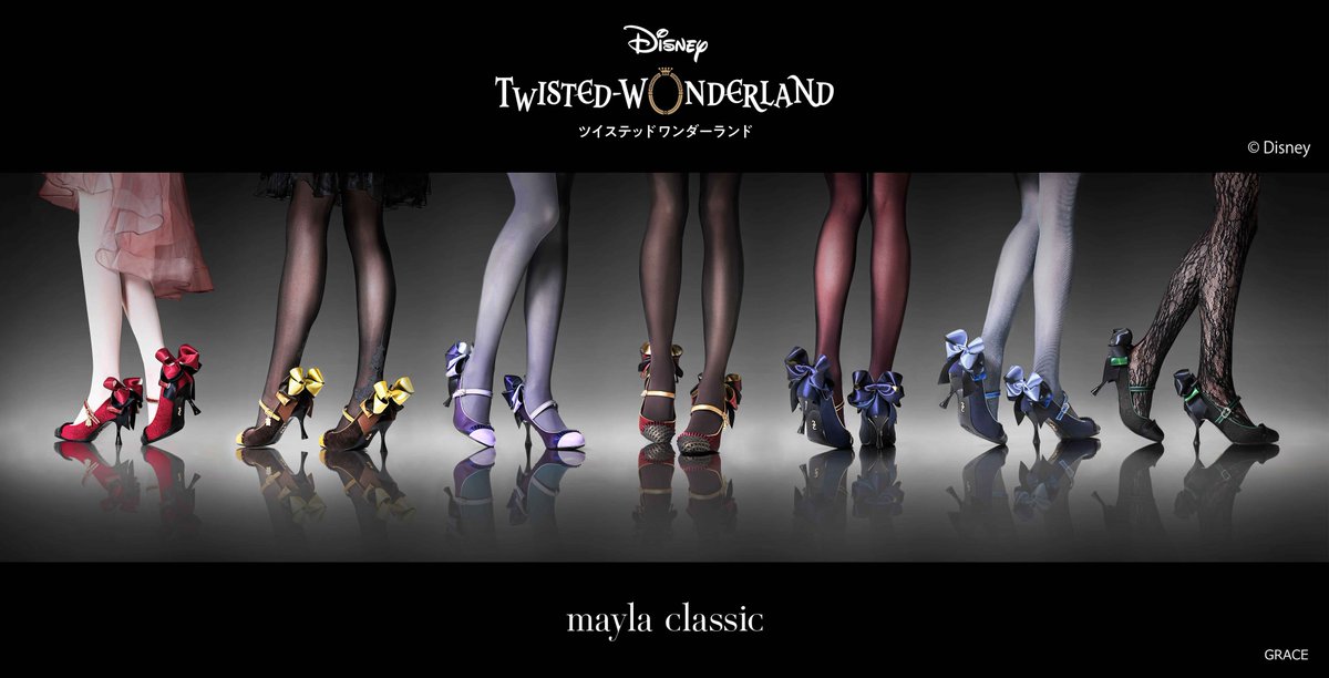 ディズニー #ツイステッドワンダーランド』の世界観を表現したパンプス