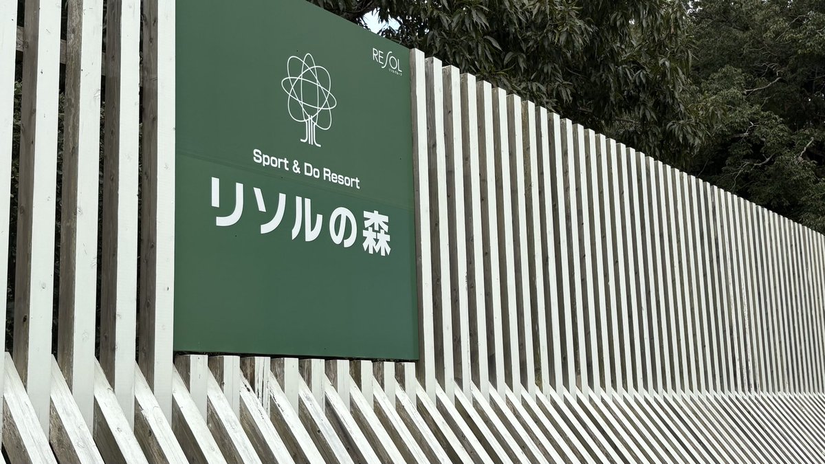 え行 tweet media