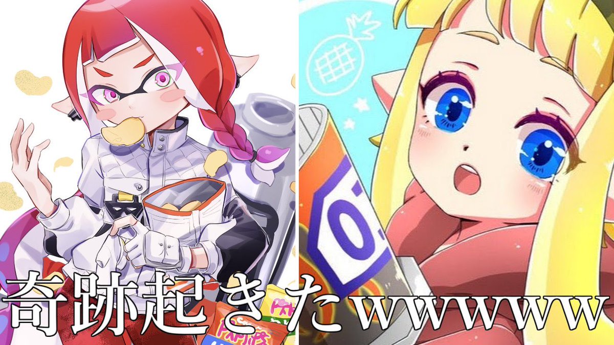 Jstars_1121's tweet image. マジで奇跡起きた

ぱいなぽ～と333倍でマッチングしたんだけどｗｗｗｗｗｗｗ【Splatoon3】
youtu.be/CtNd9NJddA0