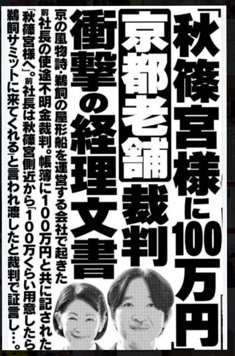 白雪ページ 白雪。 (@Snowrw1040) / Posts / X