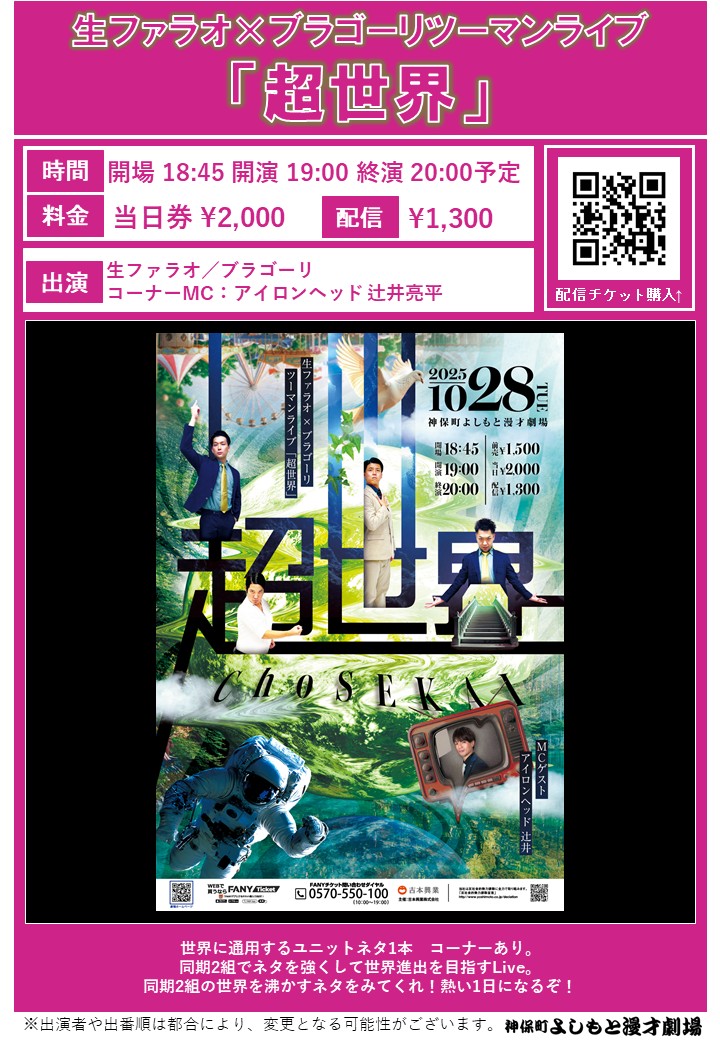 生ファラオ石川 (@Shaaaaaaaaah2) / Posts / X