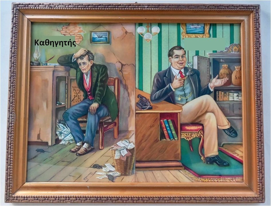 επαγγελματα με πολλα λεφτα αυτη τη στιγμη στη #διακοποχωρα : μαντρας, ιδιοκτητης ακινητων-μαγαζιων-μπαρ-κλπ, νυχου, φρυδου, κομμωτρια, ψυχολογος, λαιφ κοτς, αστρολογος, μελλοντολογος, πλαστικος επωνυμων