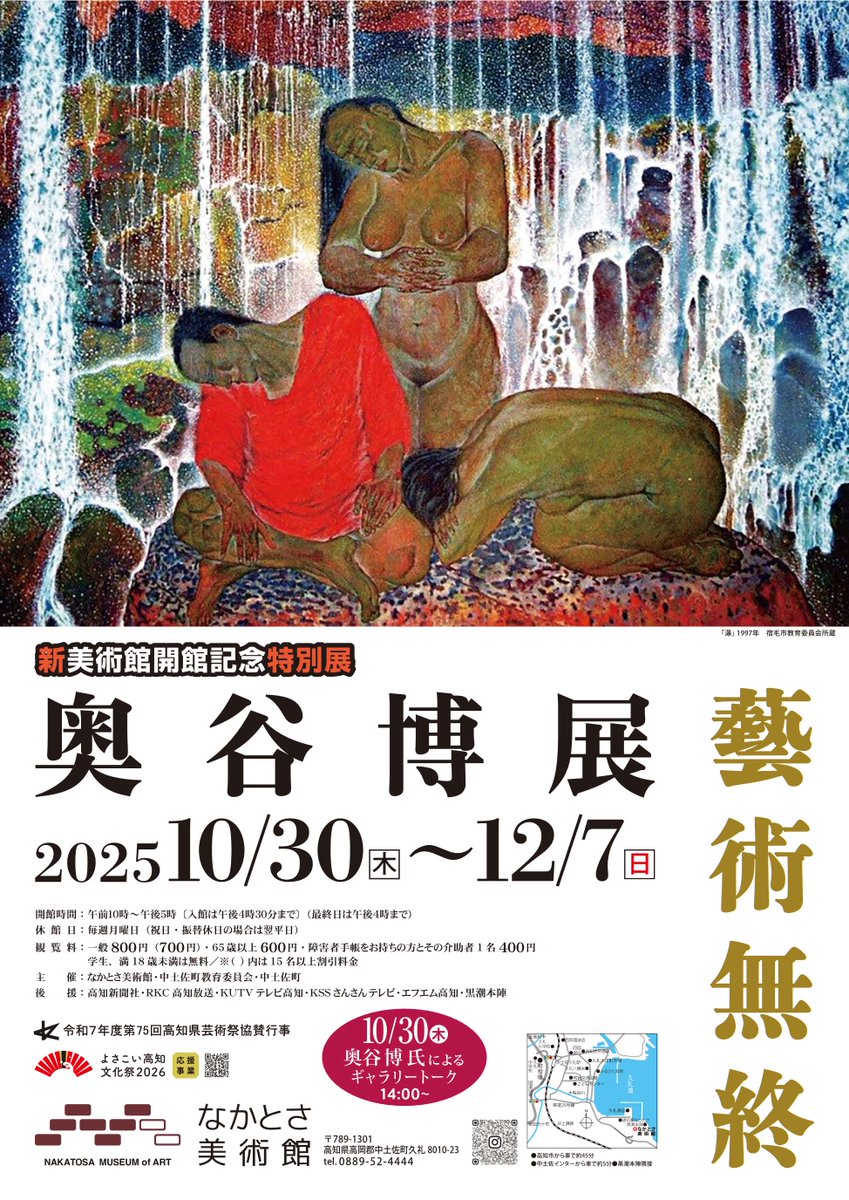 美術の窓 2100790_l.jpg