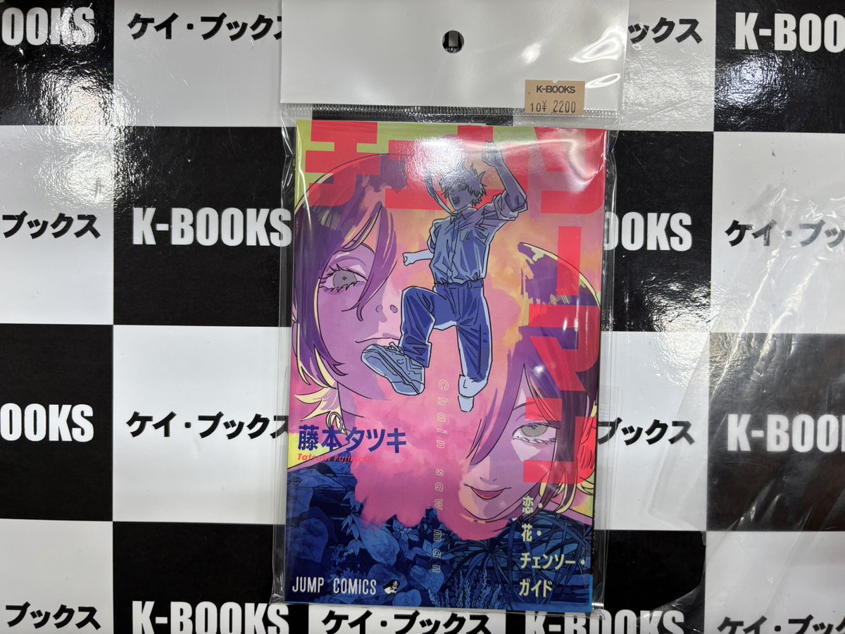 鳴子ハナハル　ジークレ　K-BOOKS K SIDE:BLACK&WHITE (講談社BOX) | 宮沢 龍生(GoRA), 鈴木 信吾