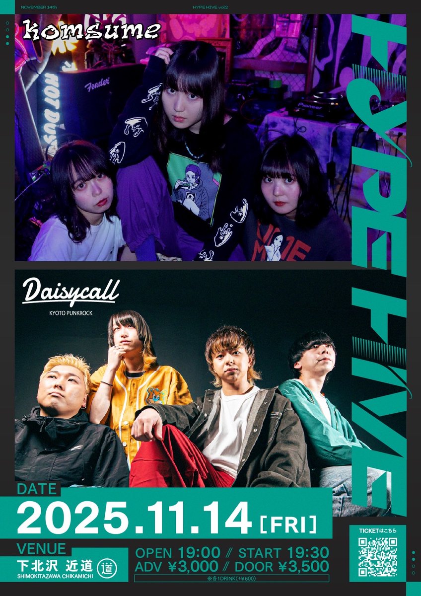 Dayday okさま Daisycall on X