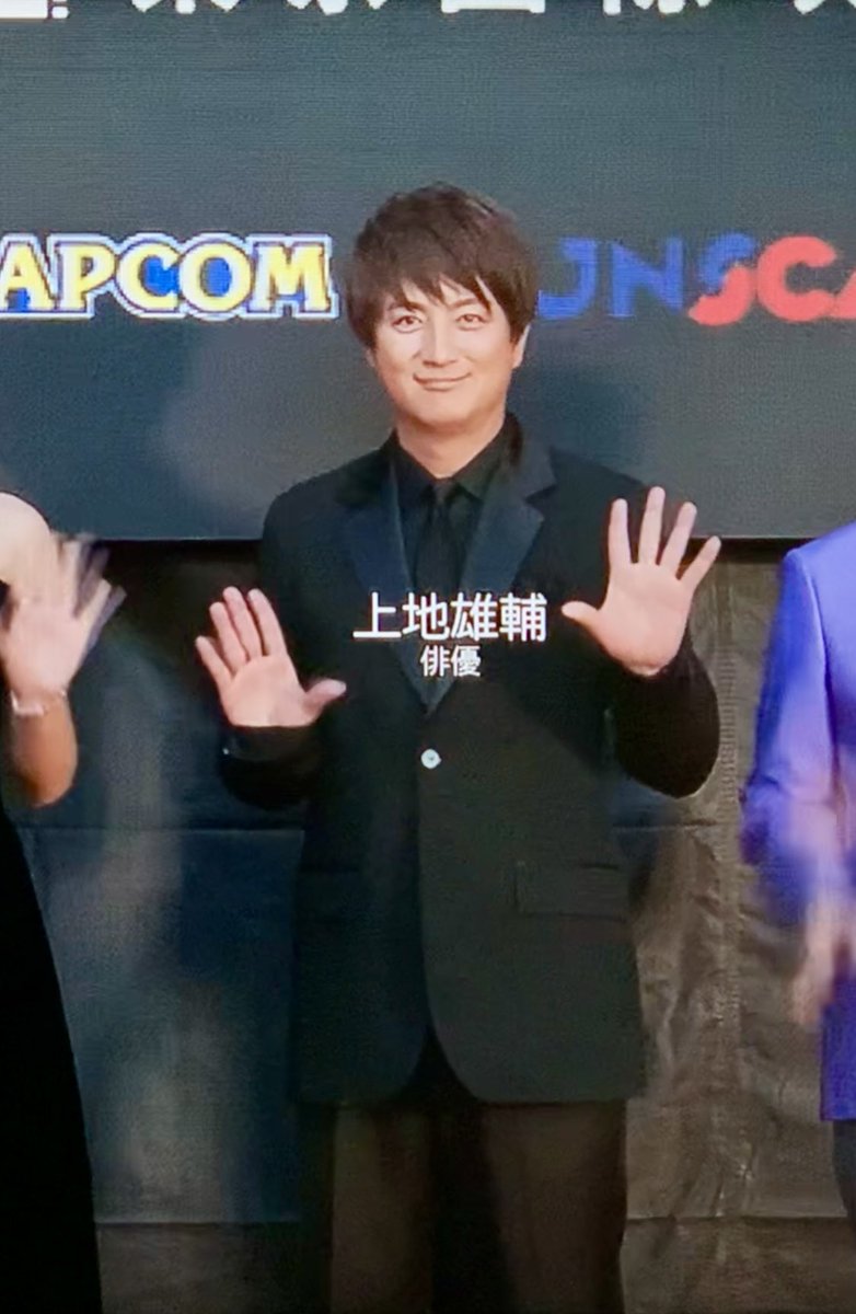 上地雄輔写真集 上地雄輔 の雑誌情報｜雑誌のFujisan