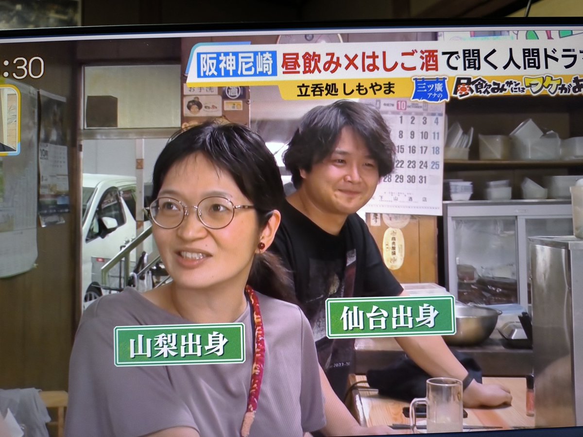 みっちゃん【公式】 on X