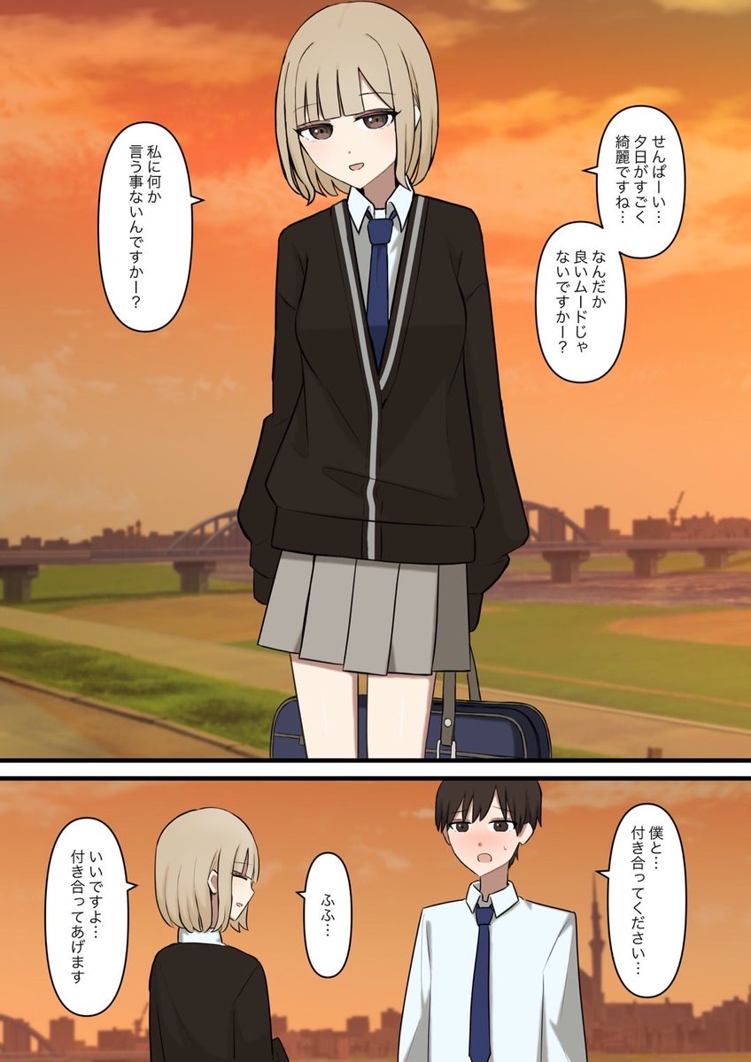 「後輩彼女にマゾだとバレてはいけない」
販売中です!よろしくお願いします🙏

【DLsite】https://t.co/MMgKzH29Z9

【FANZA】https://t.co/xWJq1hCexV 